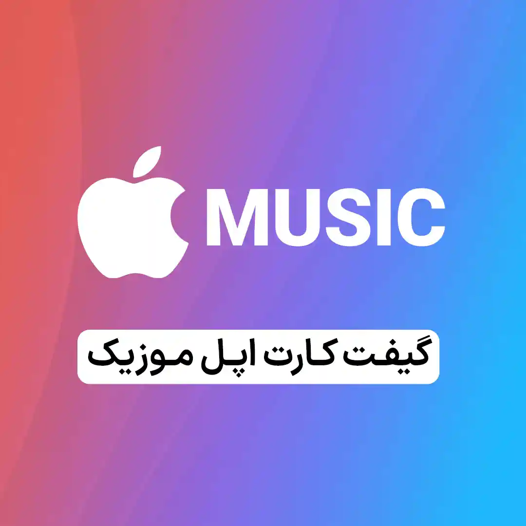 Apple music