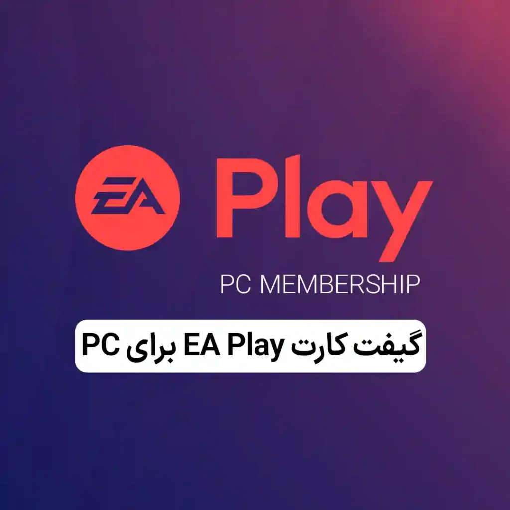 EA Play